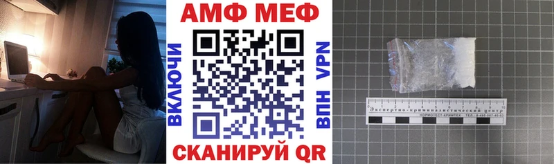 АМФ Premium  Купить где  Ужур 