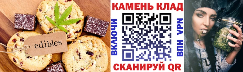 Cannafood конопля  Купить  Ужур 