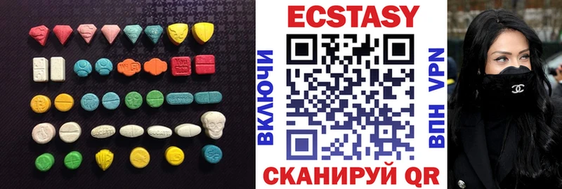 Купить закладки  Ужур  ЭКСТАЗИ ешки 