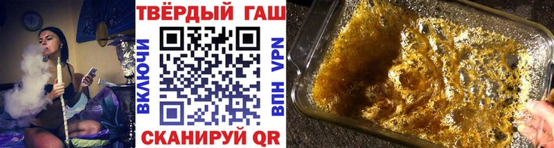 ГАШ гарик  Купить закладки  Ужур 