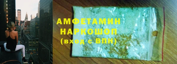 гашиш Дмитров