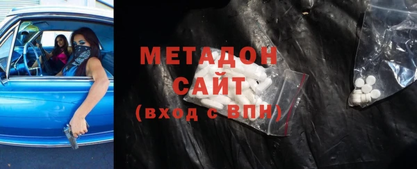 синтетический гашиш Дмитриев