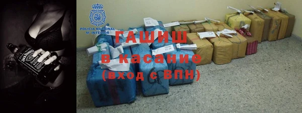 синтетический гашиш Дмитриев