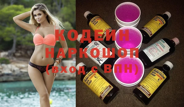синтетический гашиш Дмитриев