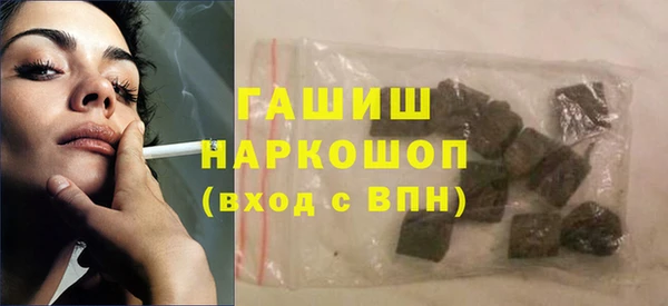 синтетический гашиш Дмитриев
