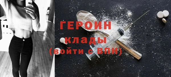 гашиш Дмитров