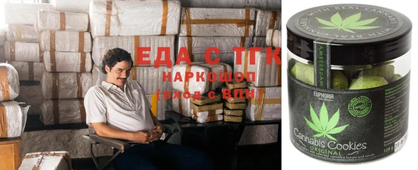 синтетический гашиш Дмитриев