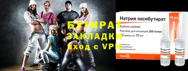 синтетический гашиш Дмитриев