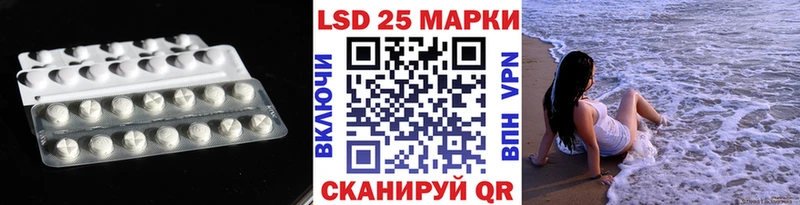 Лсд 25 экстази ecstasy Купить Ужур