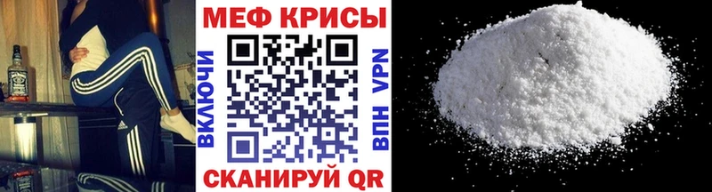Меф кристаллы  Купить  Ужур 
