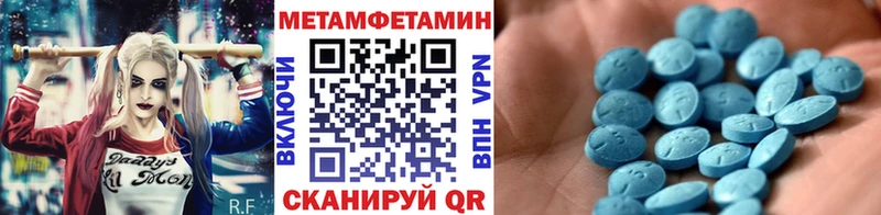 Купить закладки  Ужур  Первитин мет 