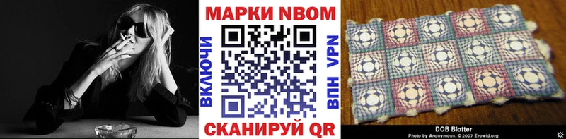 Купить закладки  Ужур  Марки NBOMe 1500мкг 