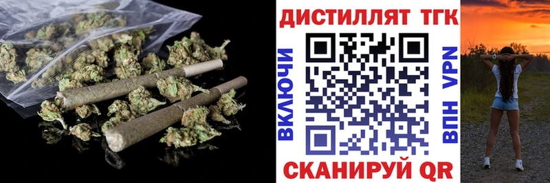 Дистиллят ТГК Wax  Купить  Ужур 